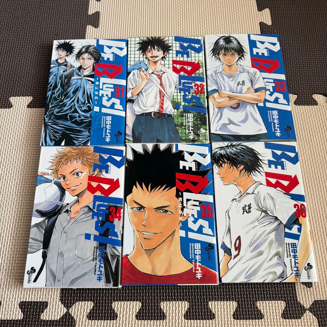 BE BLUES! 全49巻セット