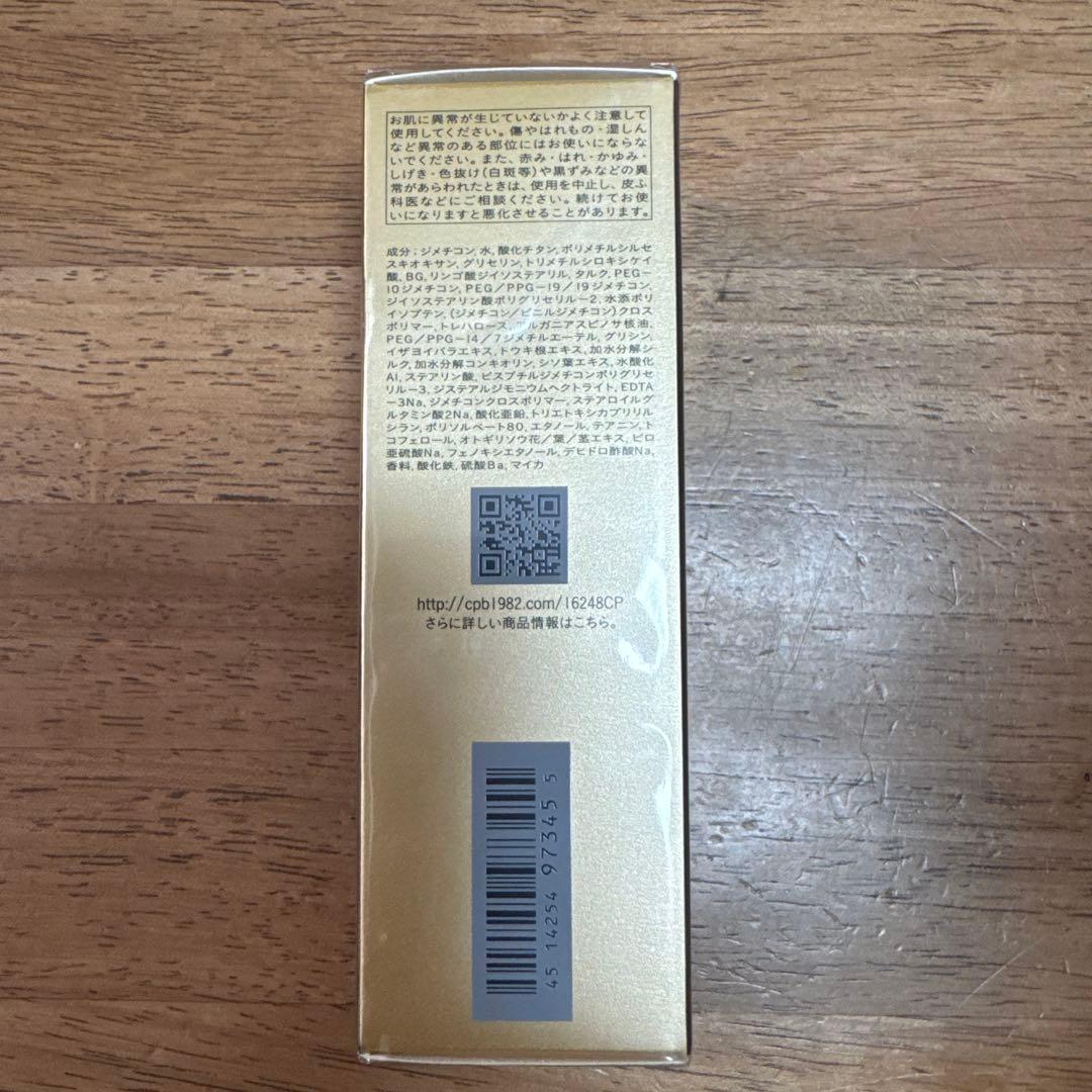 タンフリュイドエクラ マット オークル00 35ml