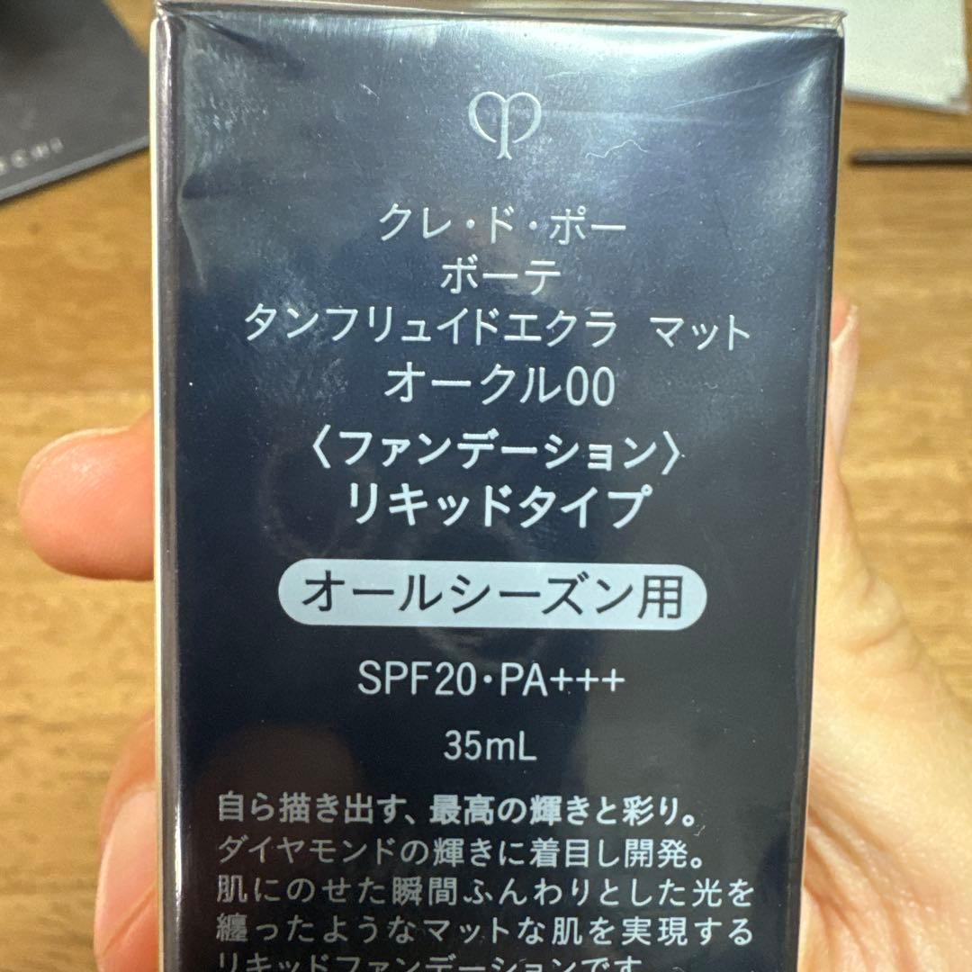 タンフリュイドエクラ マット オークル00 35ml