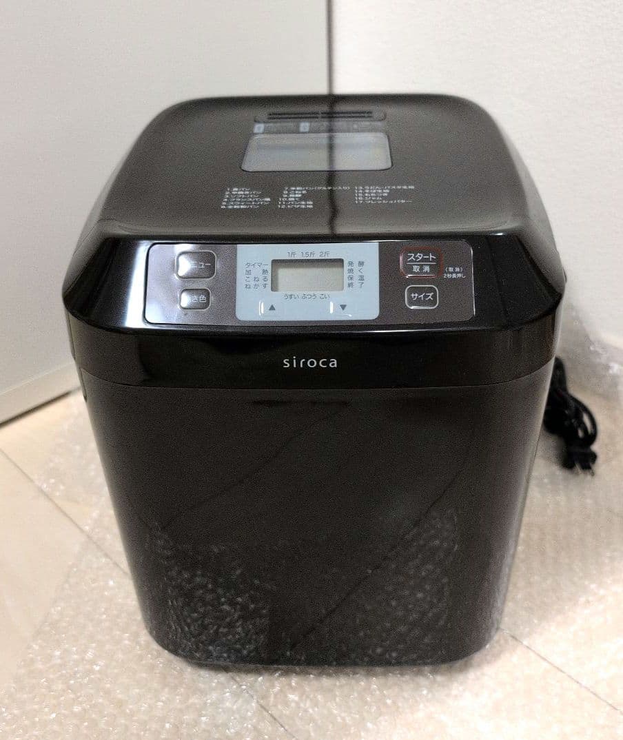 【美品】シロカ siroca 　ホームベーカリー　SBG-111