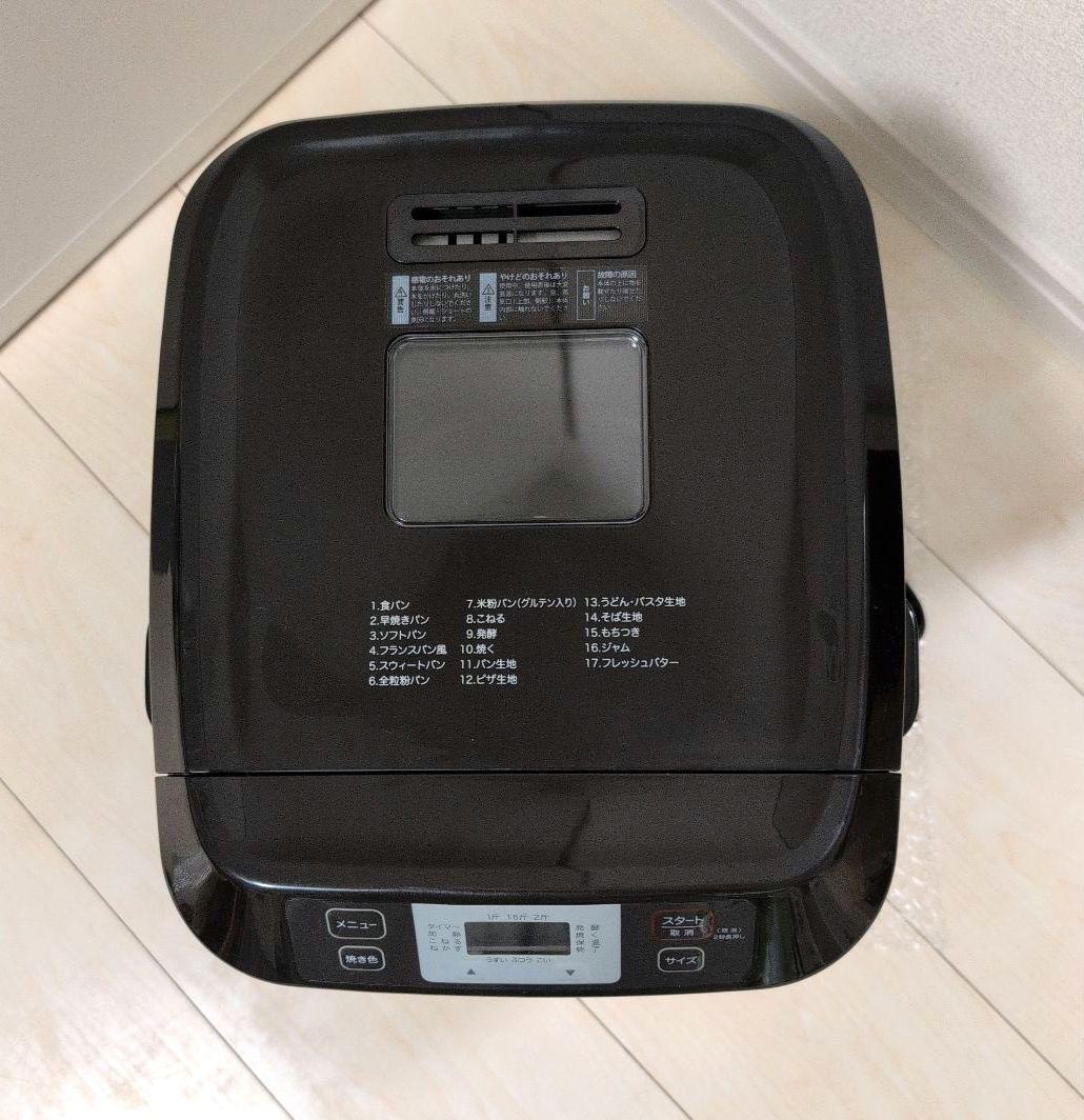 【美品】シロカ siroca 　ホームベーカリー　SBG-111