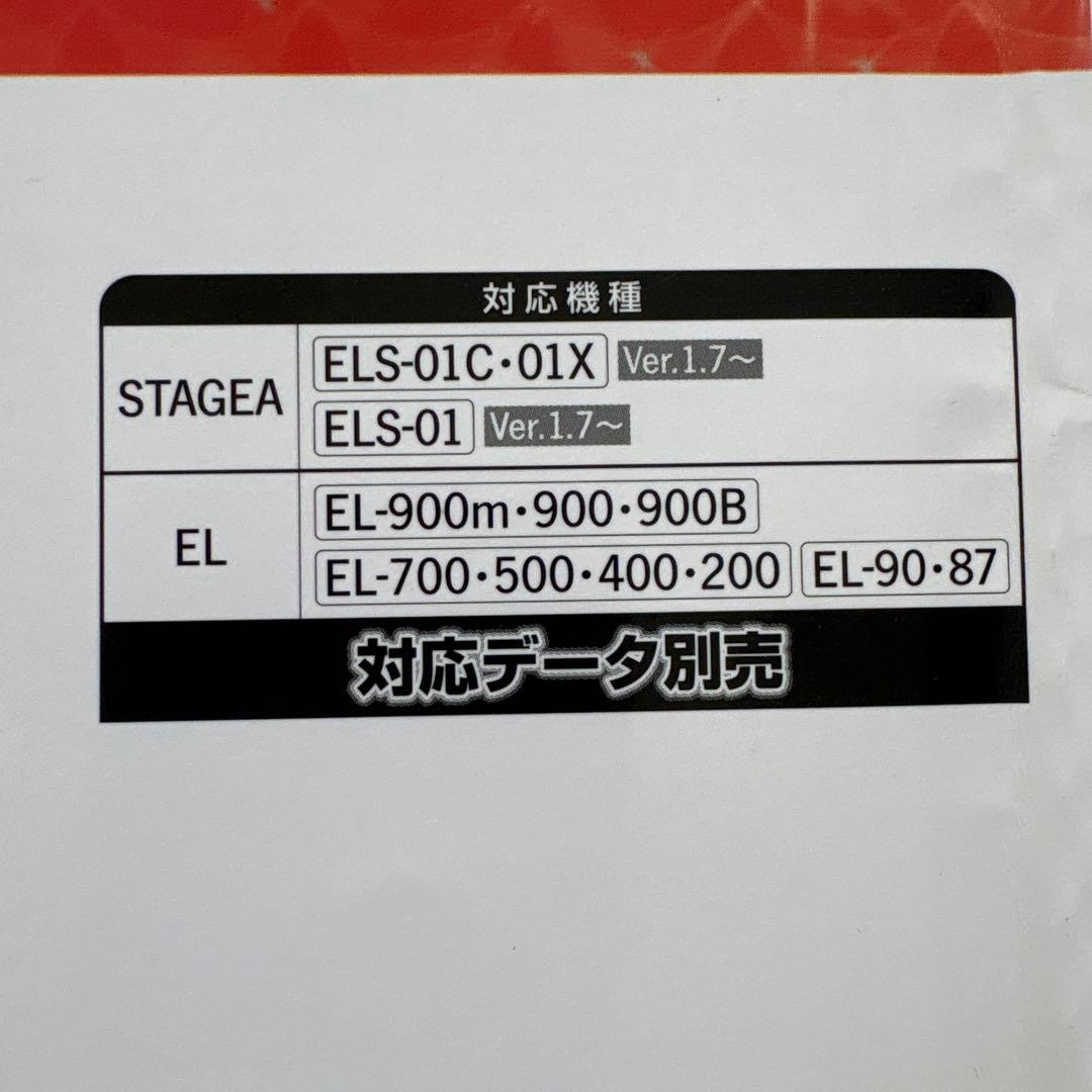 エレクトーン誕生50周年記念楽譜・CDセット