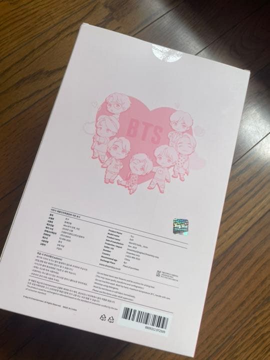 BT21 ジミン ぬいぐるみ