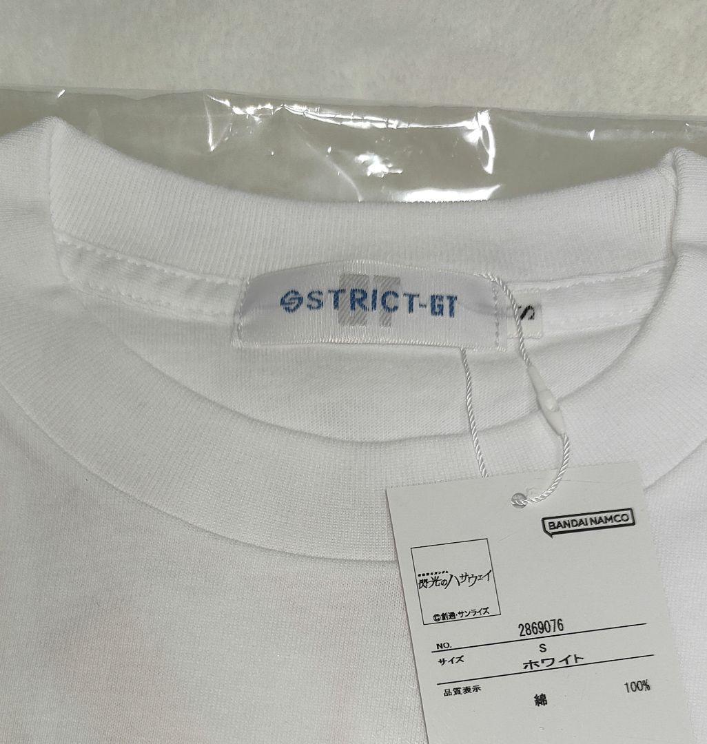 Sサイズ ホワイト マフティーメンバーTシャツ