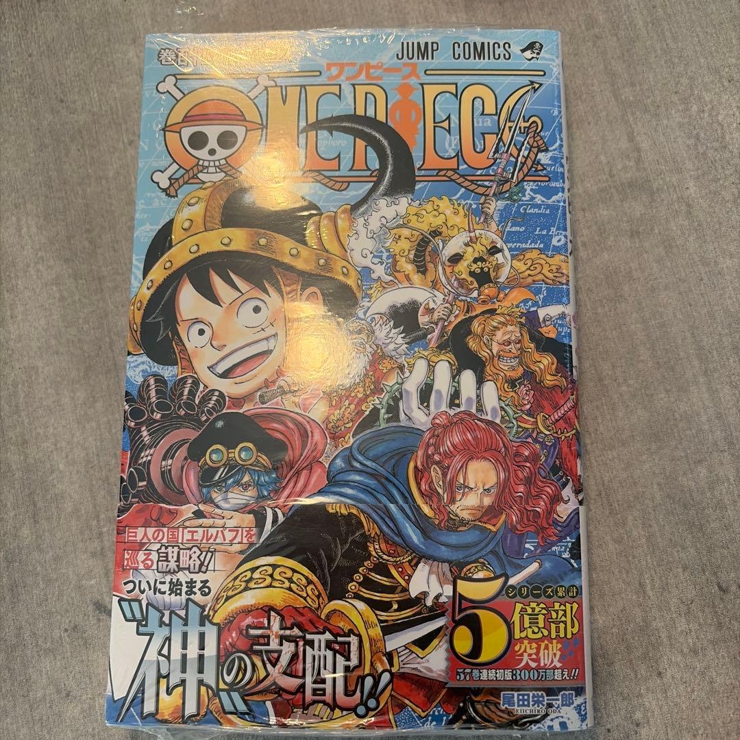 ONEPIECE ワンピース 初版 第1刷　まとめ売り