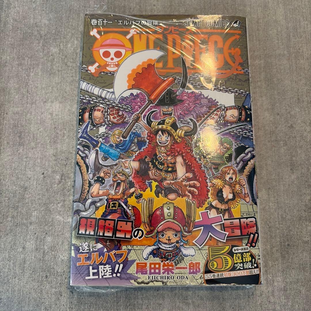 ONEPIECE ワンピース 初版 第1刷　まとめ売り