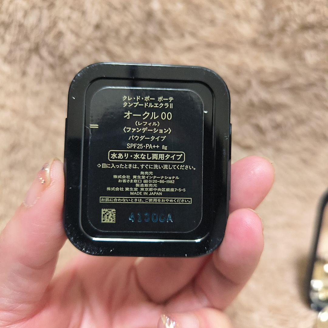 クレドポーボーテ タンプードルエクラⅡ オークル00 ケース付き