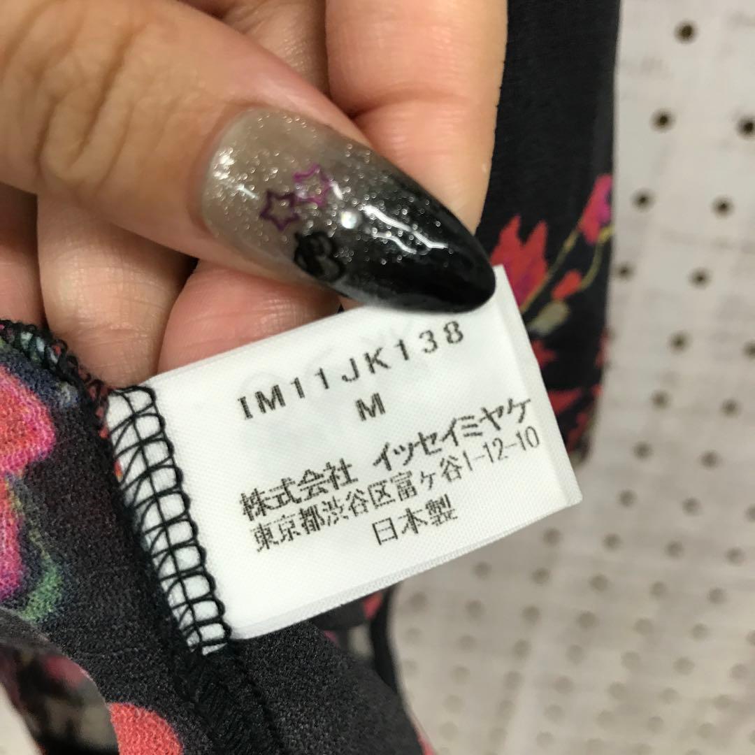 ドメスティック アーカイブ アート古着 ISSEY MIYAKE シアートップス