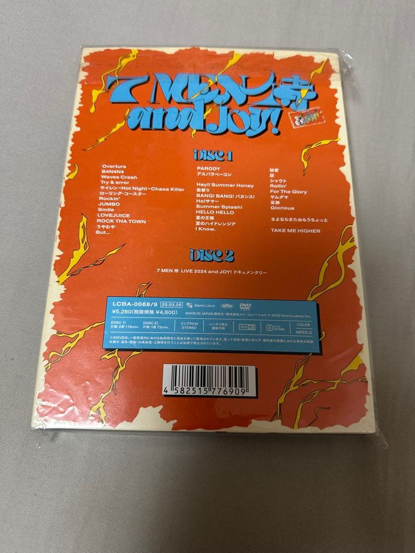 7 MEN 侍 LIVE 2024 and JOY! ファミクラストア DVD