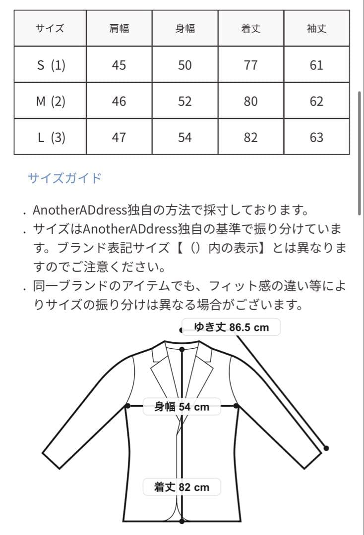 新品L　markaware WOOL TROPICAL SACK COAT