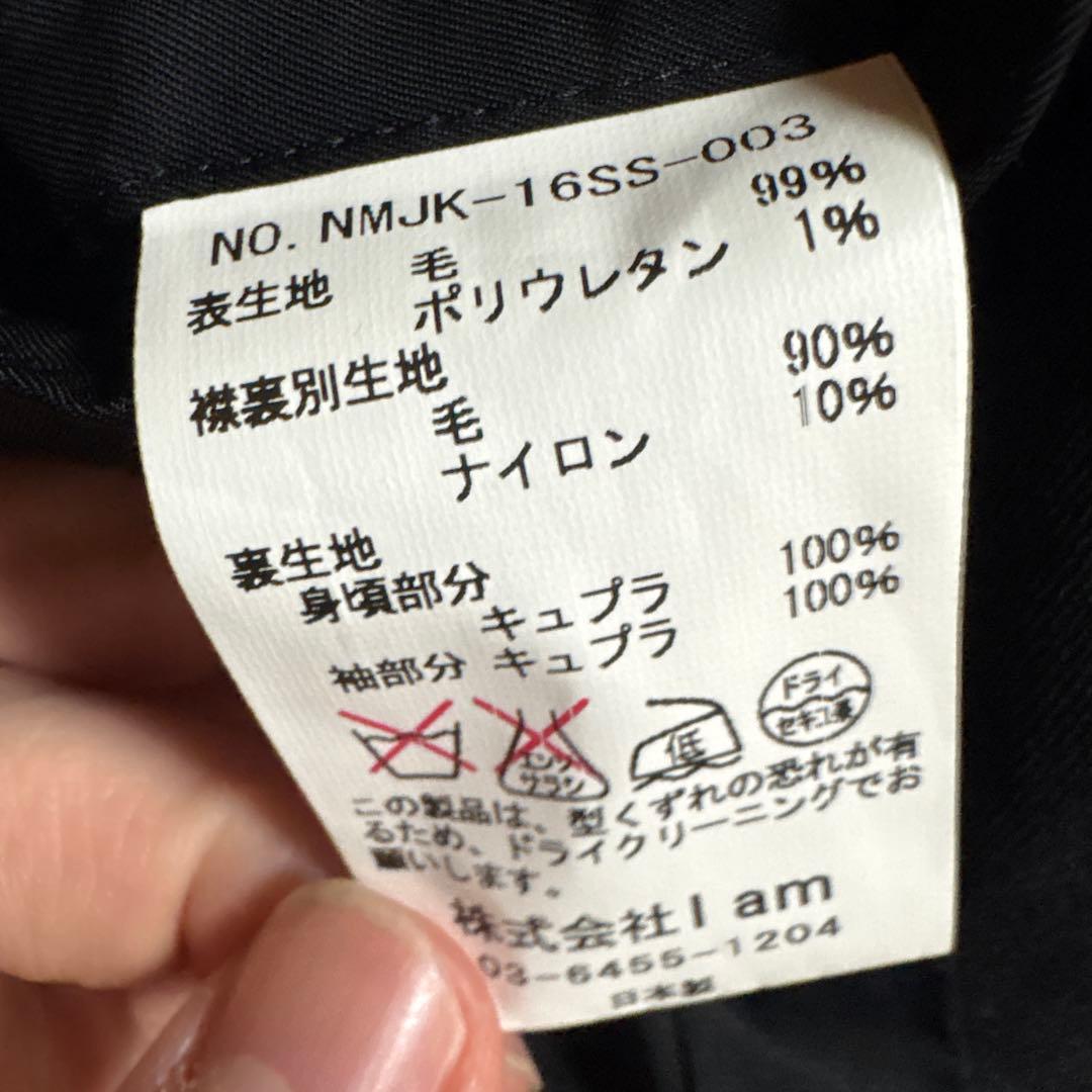 ジャケット・アウター Name. GABARDINE NOCOLLAR TAILORED JACKET