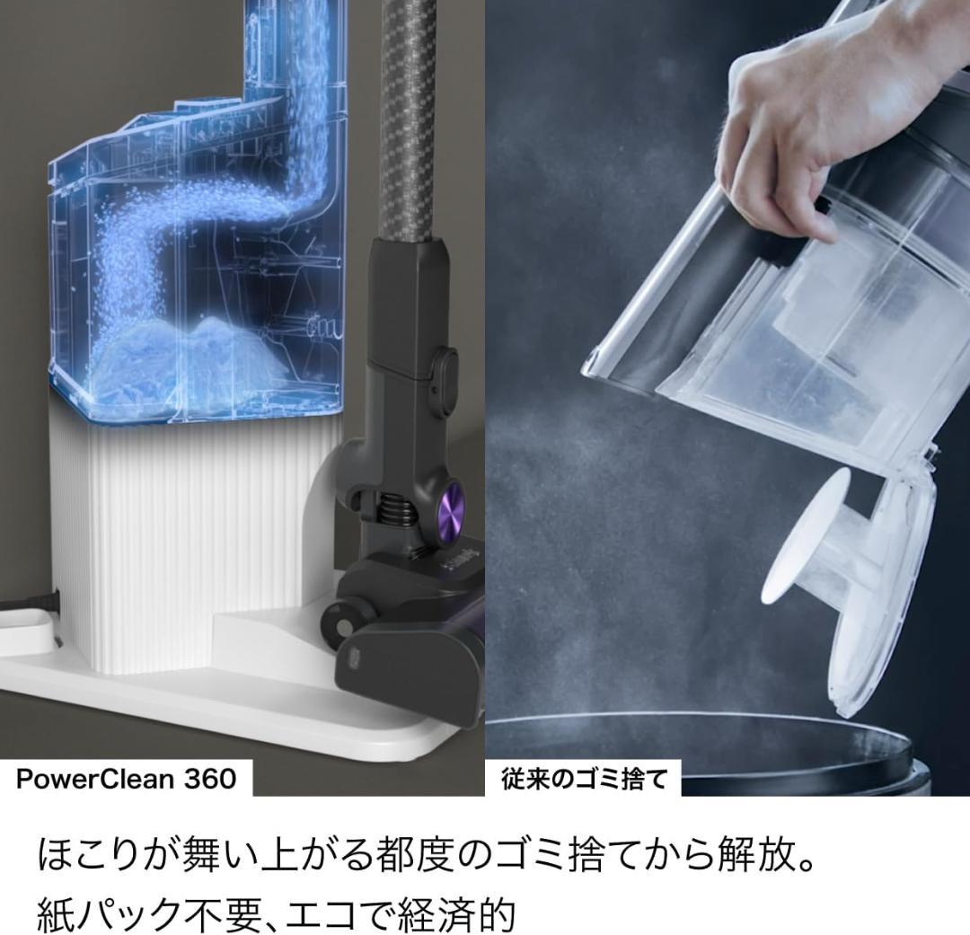 Shark 掃除機 IW4271JBKNC Power Clean 360