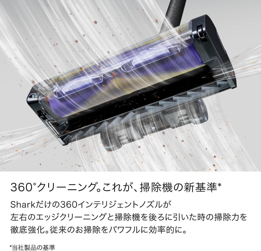 Shark 掃除機 IW4271JBKNC Power Clean 360