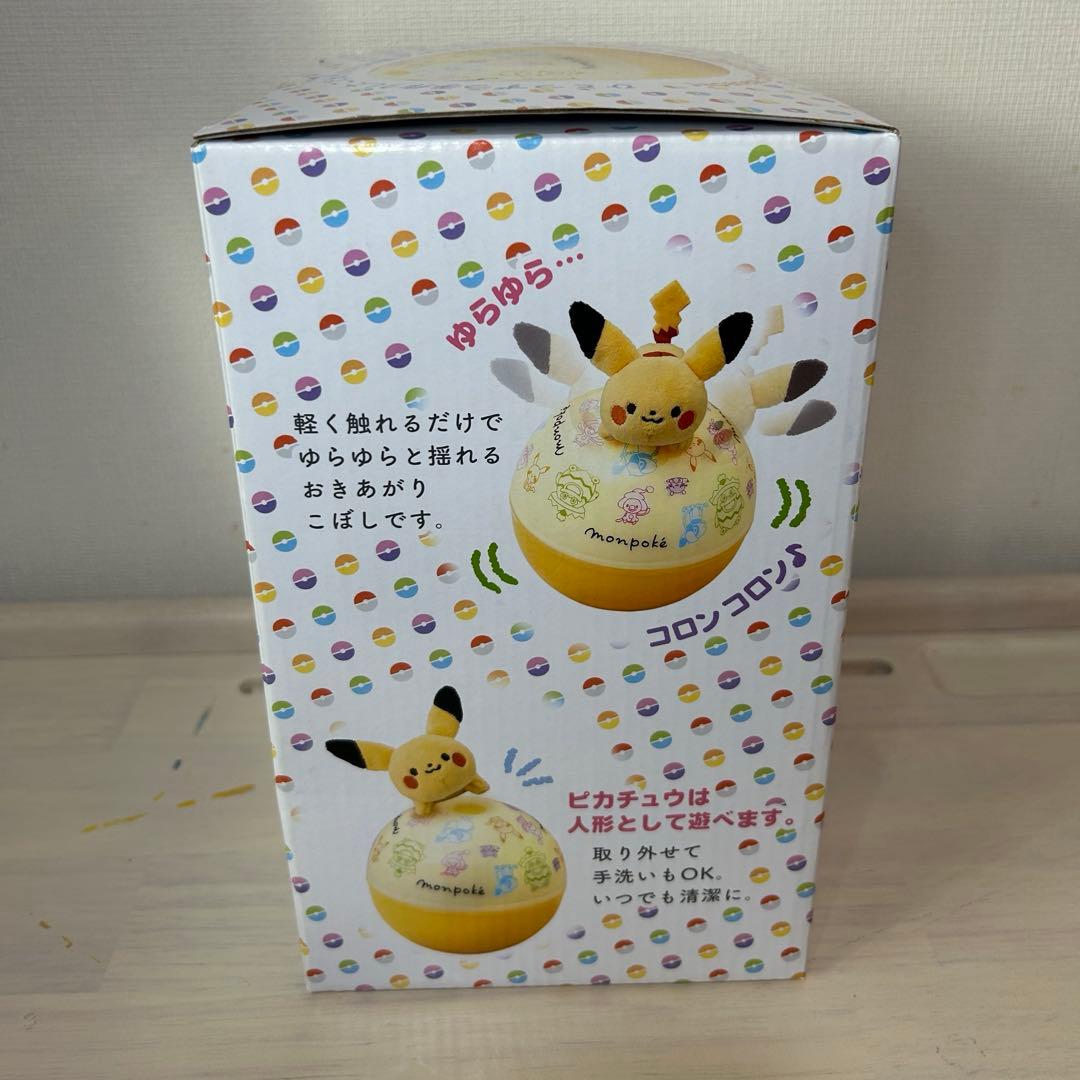 【新品・廃盤】monpoke ピカチュウ　ローリーチャイム