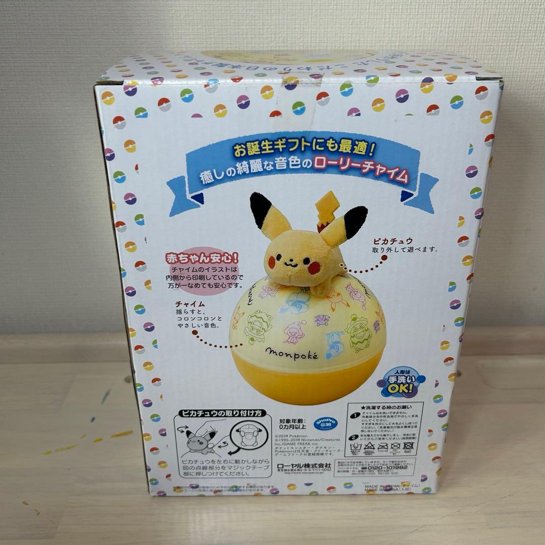 【新品・廃盤】monpoke ピカチュウ　ローリーチャイム