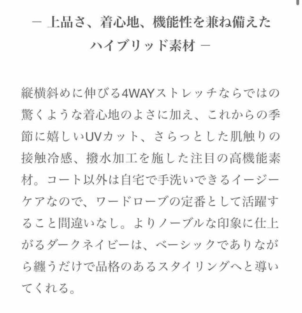 セオリーリュクス☆23人気VOXY MOMMA スプリングコート38ネイビー美品