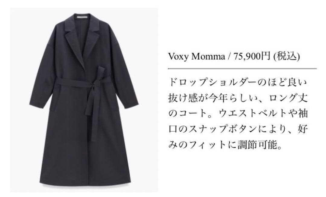 セオリーリュクス☆23人気VOXY MOMMA スプリングコート38ネイビー美品