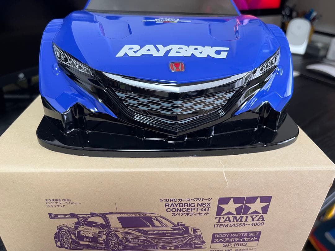 タミヤ レイブリッグ NSX コンセプトGT ボディ