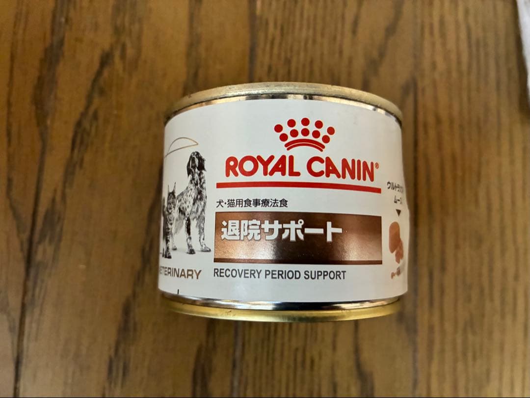 （犬猫用） CANIN 退院サポート 195g 18缶セット