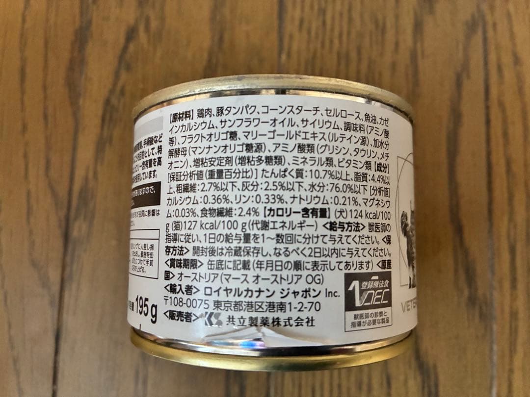 （犬猫用） CANIN 退院サポート 195g 18缶セット