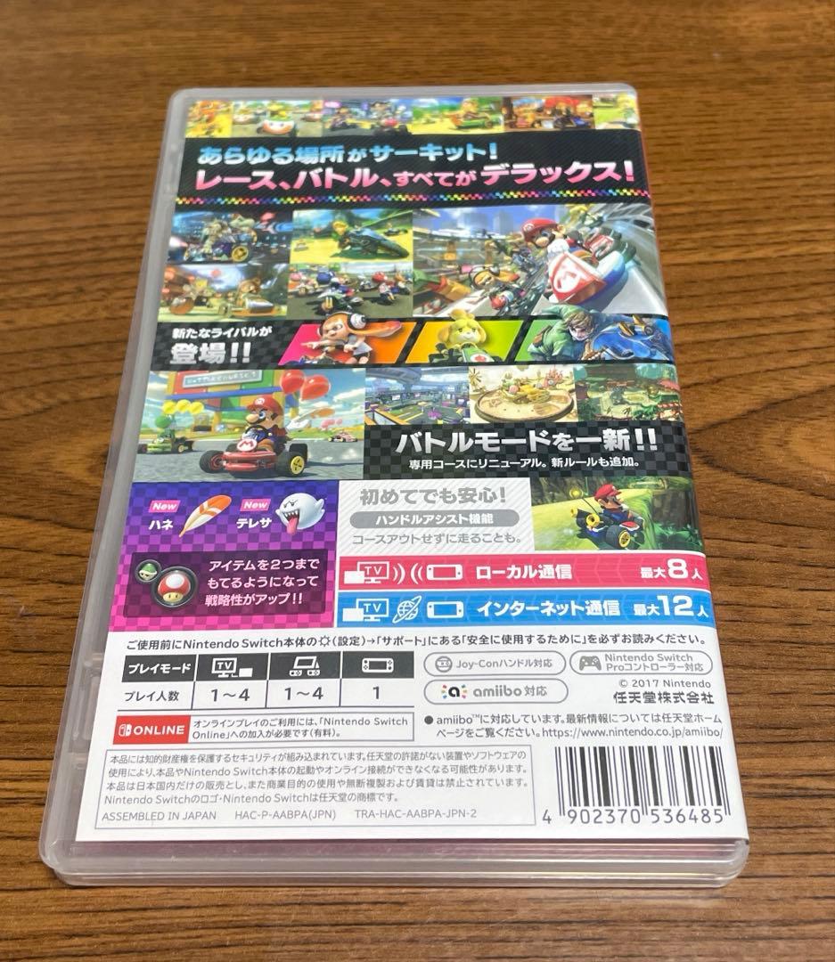 マリオカート8 デラックス + Joy-Con ハンドル2個セット