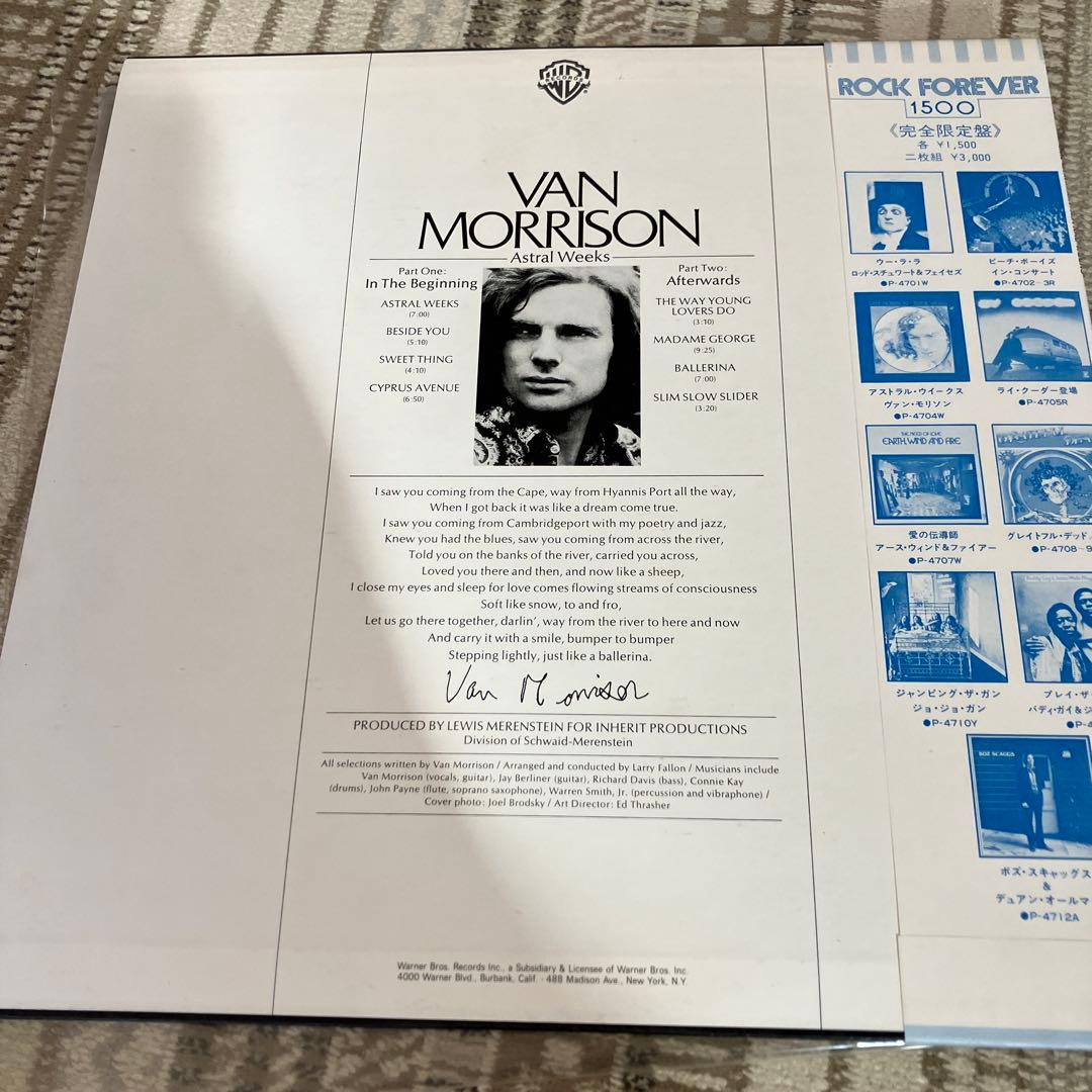 ヴァン・モリソン van morrison 国内盤　帯付き　美品