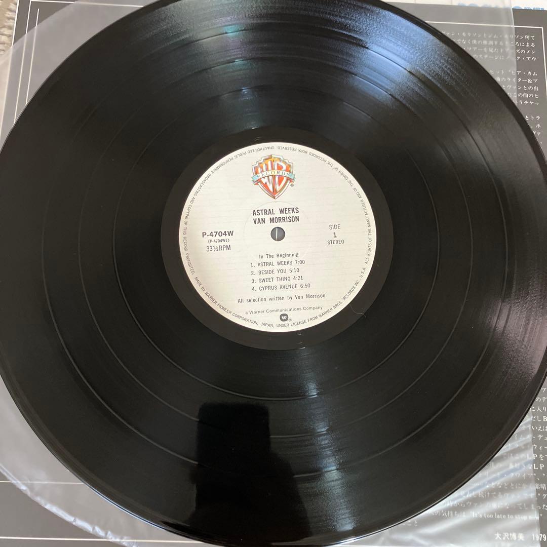 ヴァン・モリソン van morrison 国内盤　帯付き　美品