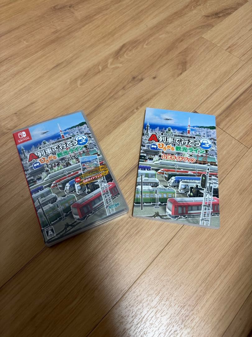 A列車で行こう