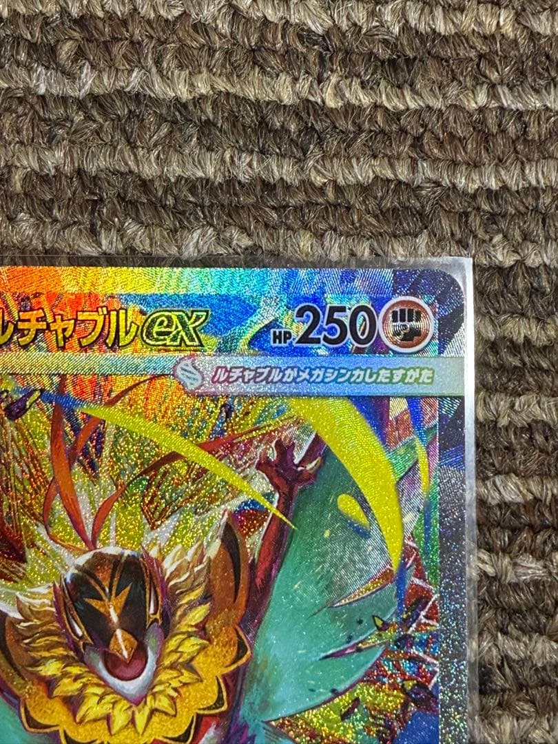 ポケモンカード　メガゲンガーex ma まとめ売り