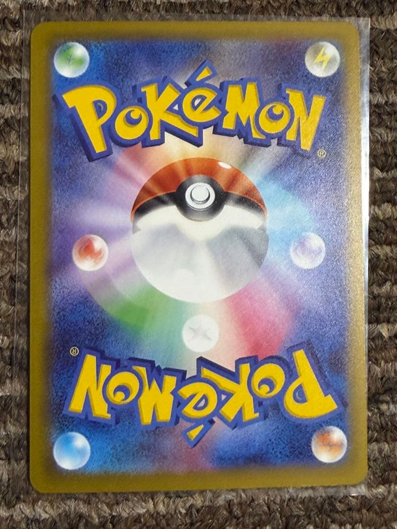ポケモンカード　メガゲンガーex ma まとめ売り