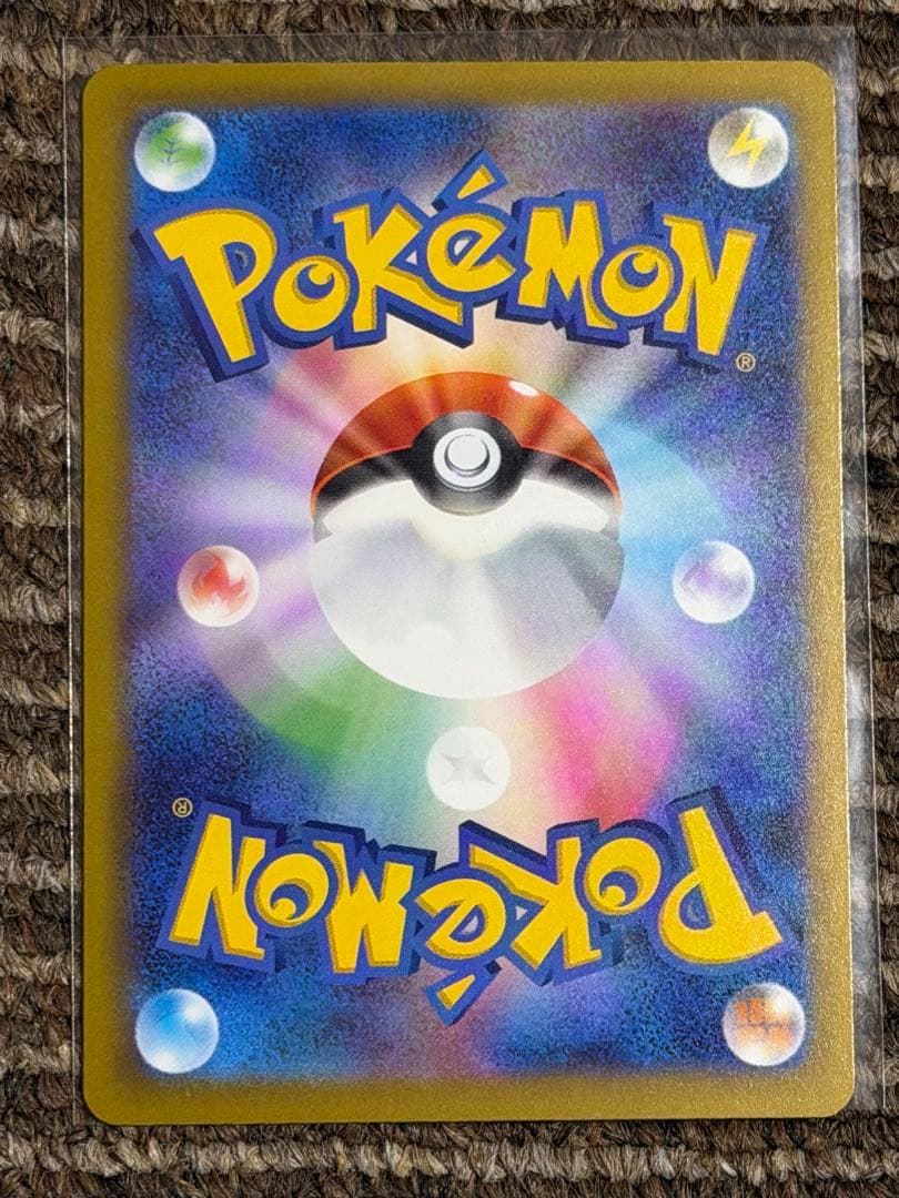ポケモンカード　メガゲンガーex ma まとめ売り