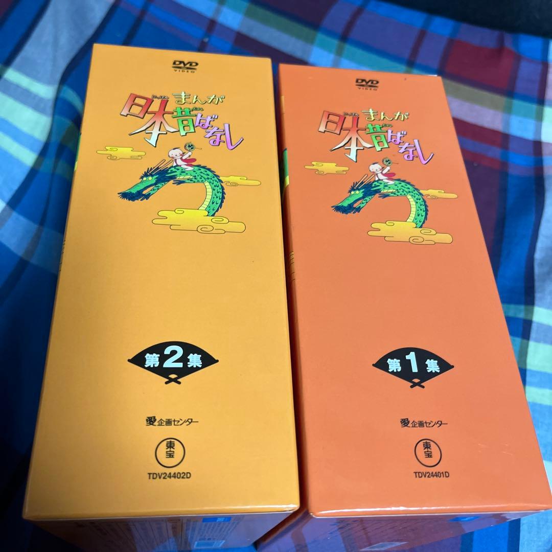 まんが日本昔ばなし　DVD-BOXセット　ぬいぐるみ付（非売品？）