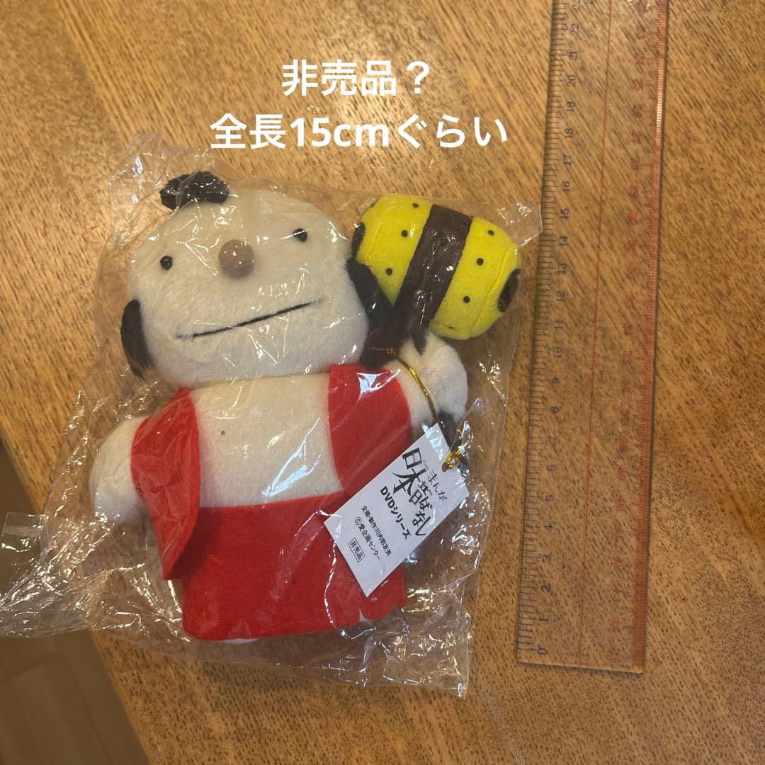 まんが日本昔ばなし　DVD-BOXセット　ぬいぐるみ付（非売品？）