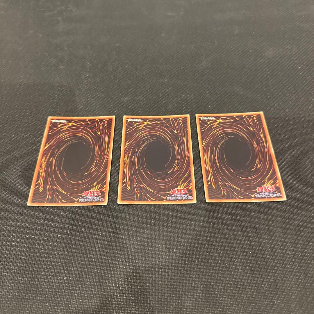 三幻神セット　ミレニアムゴールドレア