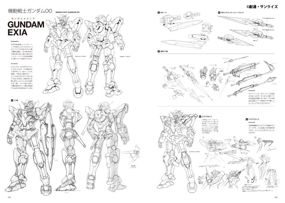 【新品未開封】海老川兼武デザインワークス シュリンク品 帯付き