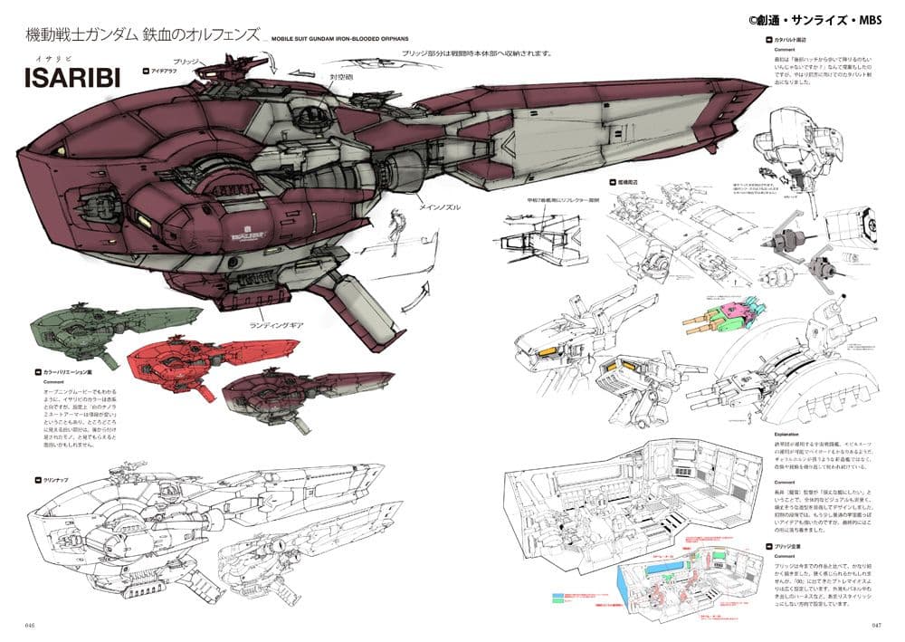 【新品未開封】海老川兼武デザインワークス シュリンク品 帯付き