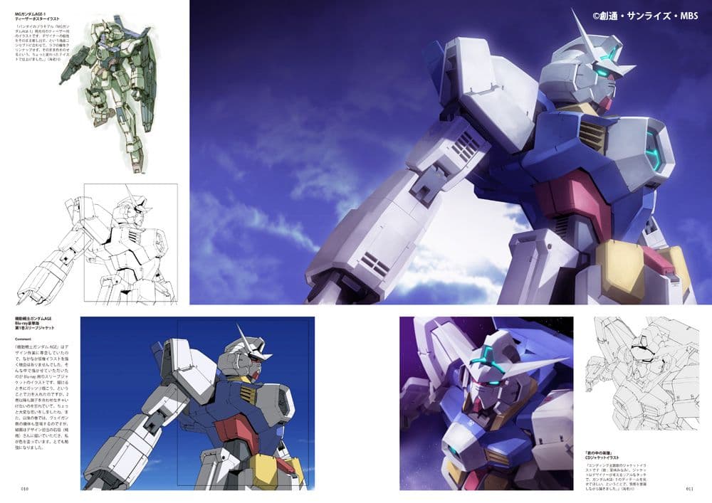 【新品未開封】海老川兼武デザインワークス シュリンク品 帯付き