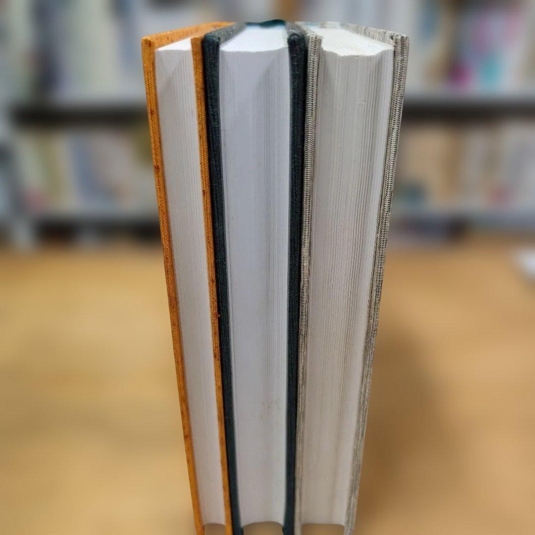天聖真美会　御神書、御神書(第二巻)、倖いのてびき