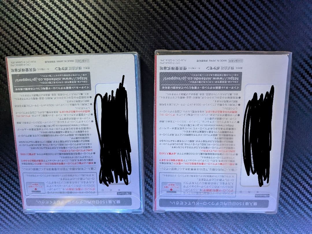 ポケットモンスター金・銀 3DSセット　未開封