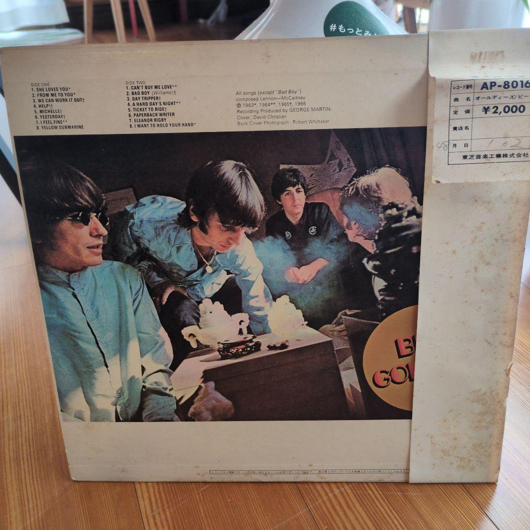 美品　レア　赤盤　水色帯　オールディーズ ビートルズ AP-8016　レア