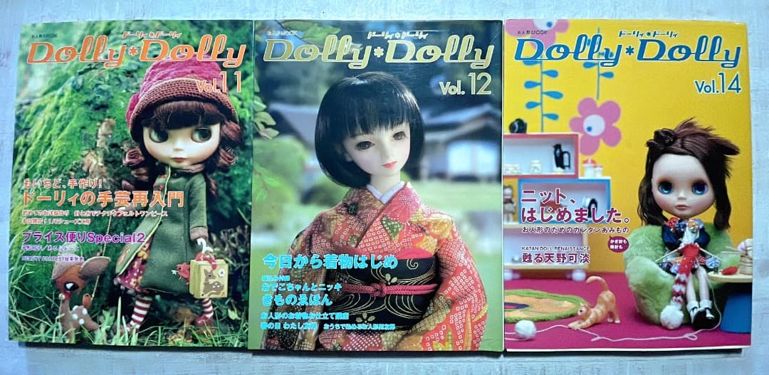 Dolly*Dolly ドーリィドーリィ 13冊まとめ売り