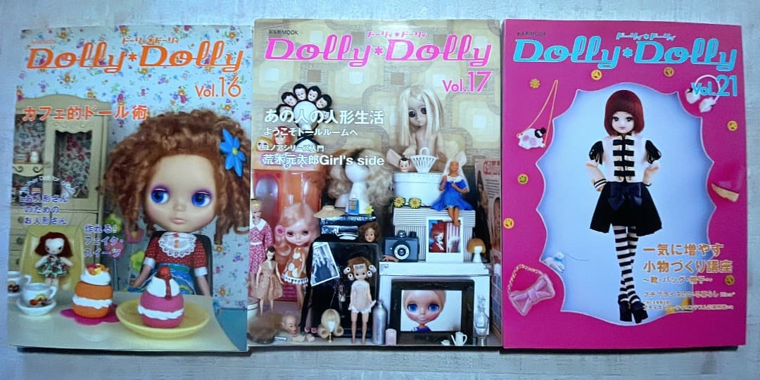 Dolly*Dolly ドーリィドーリィ 13冊まとめ売り
