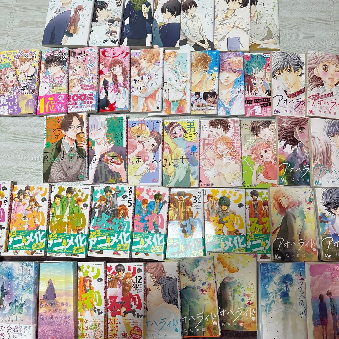 少女漫画たーーくさん！！今が買い時です！