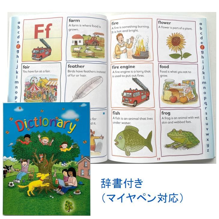 ORT stage1-5 絵本270冊　最高品質 　全冊公式音源 チャンツ付