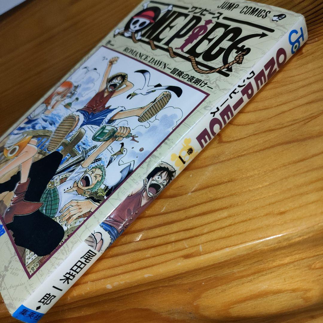 ONE PIECE 1巻 (ワンピース)(初版) first edition