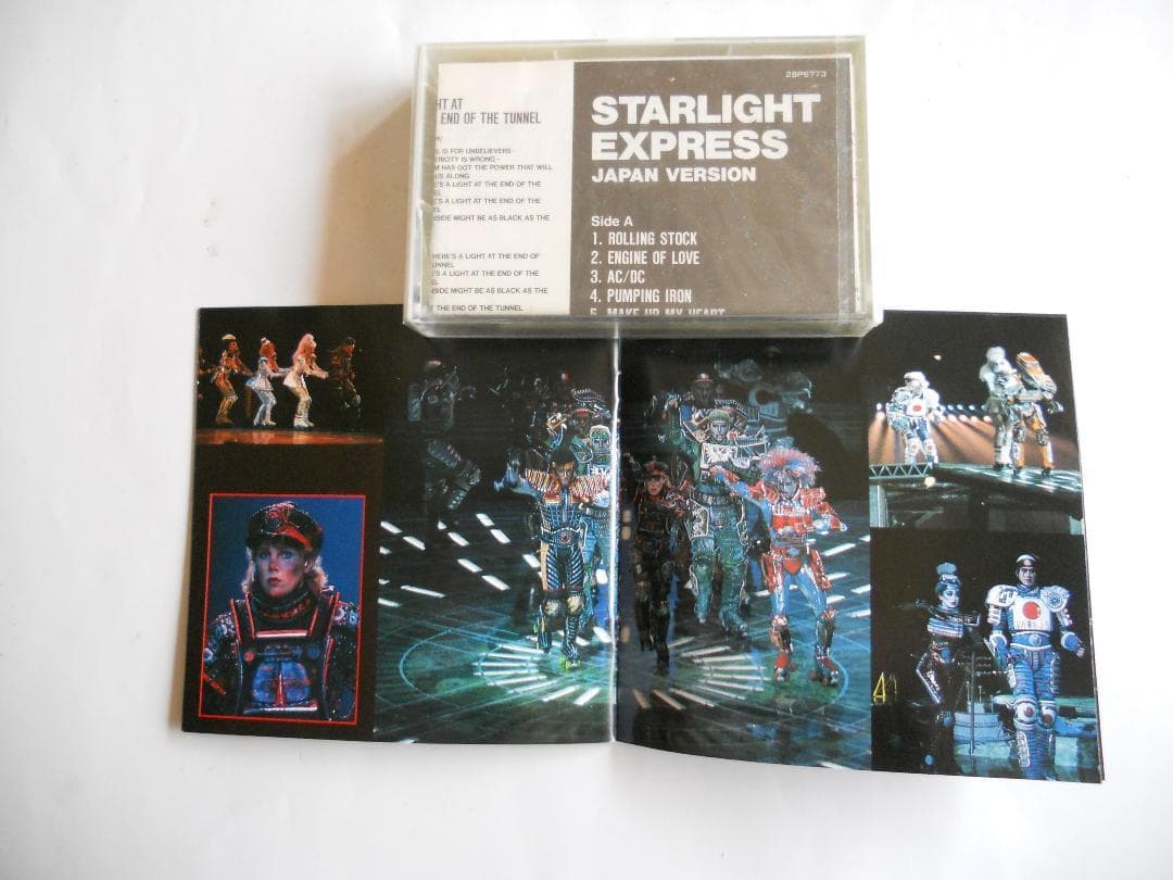 スターライト エクスプレス カセットテープ 新品 希少 レア 入手困難