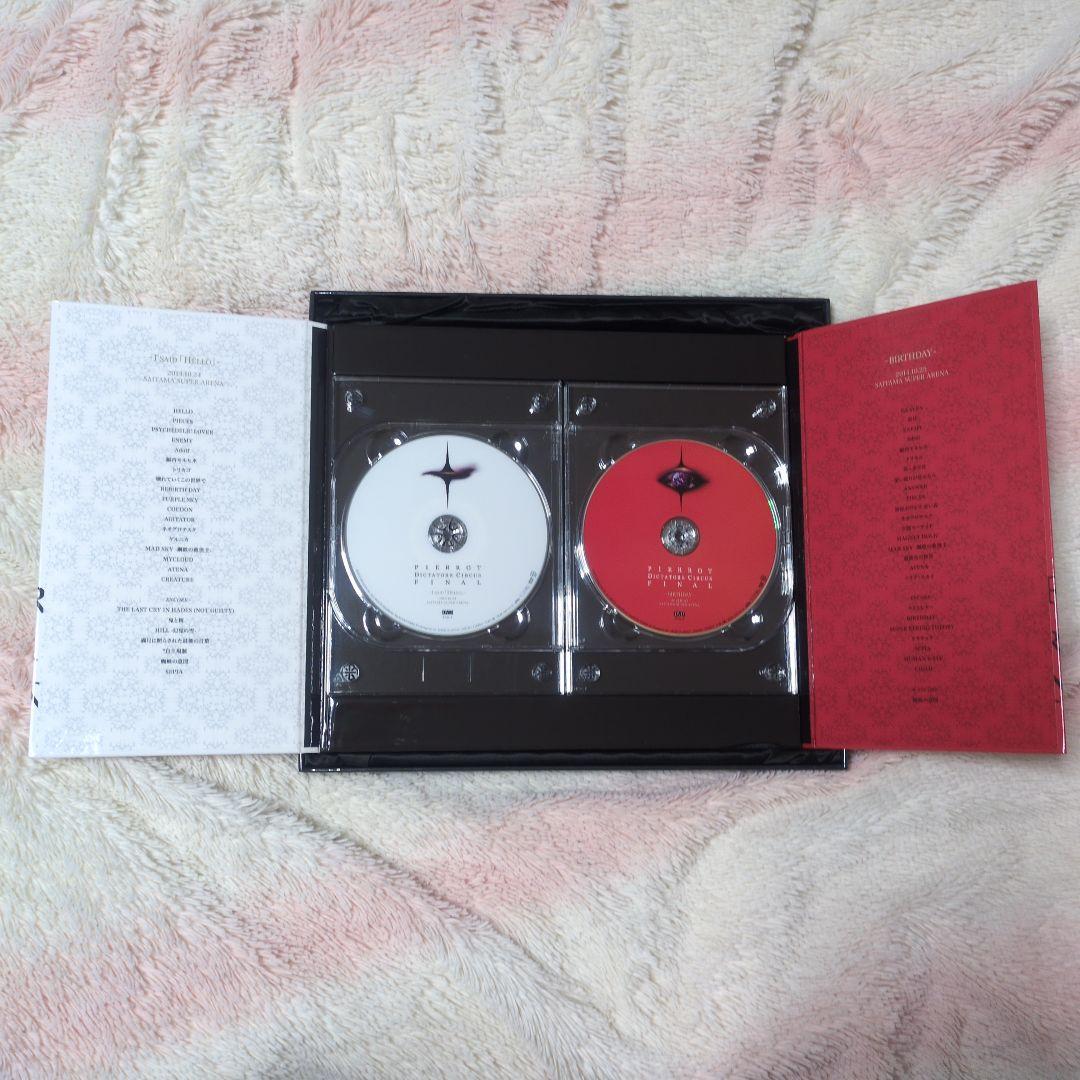 ミュージック PIERROT DICTATORS CIRCUS FINAL DVD
