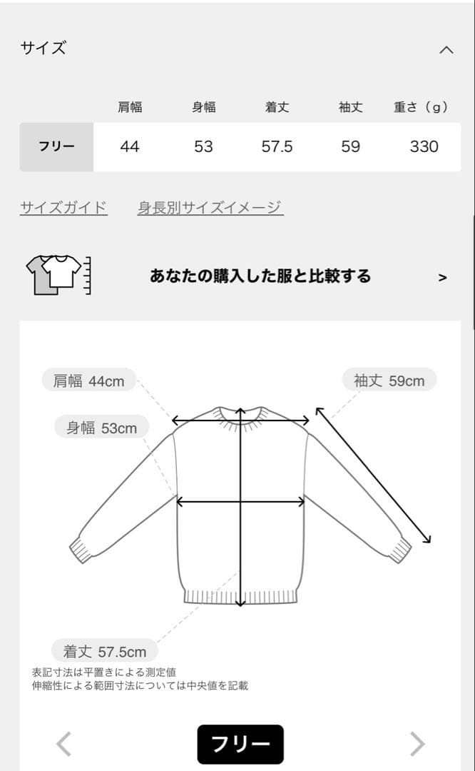 SLOBE IENA フェイクレイヤードカーディガン