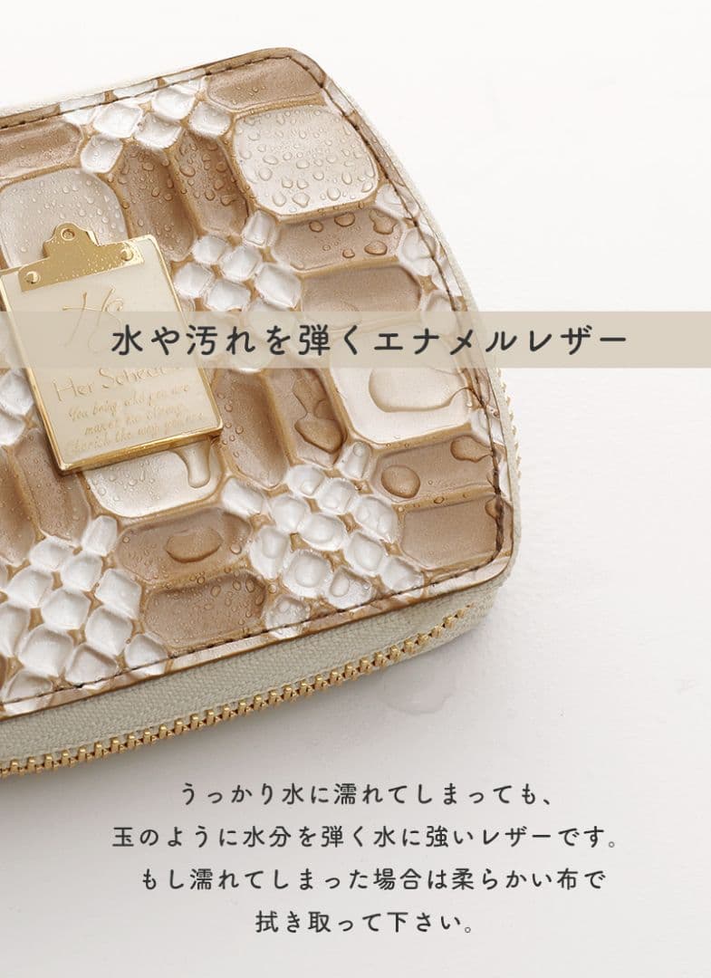 ハースケジュール　二つ折り財布 ゴールド系　超美品インペリアルスイート