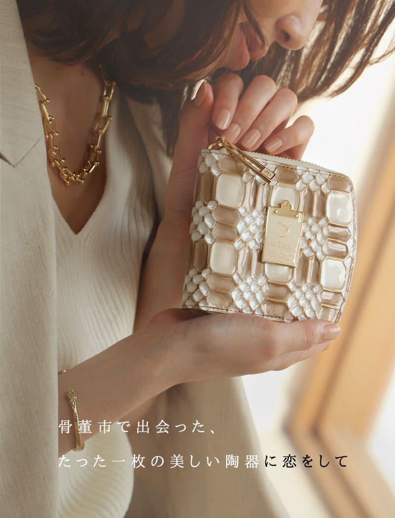 ハースケジュール　二つ折り財布 ゴールド系　超美品インペリアルスイート